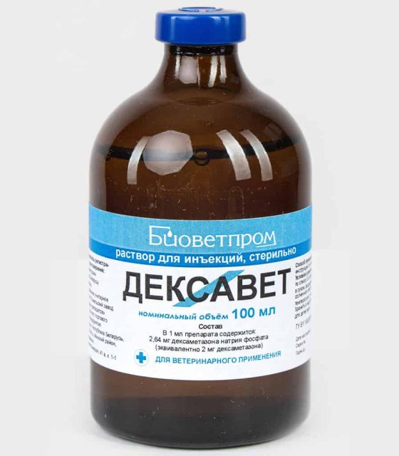 Дексавет (Беларусь)