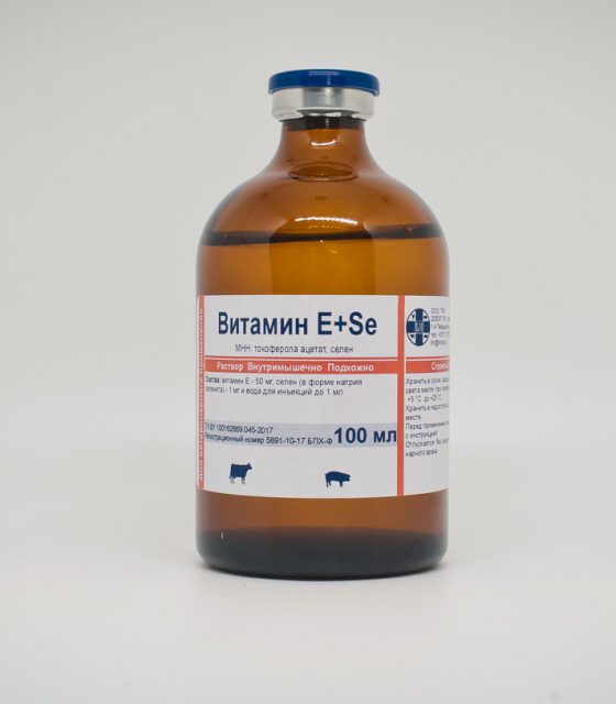 Витамин Е+Se (Беларусь)