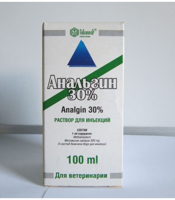 Анальгин 30% (Болгария)