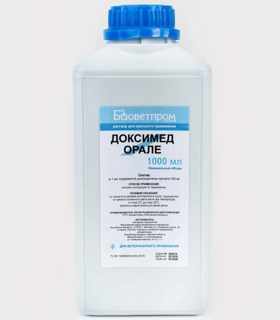 Доксимед Орале (Беларусь)