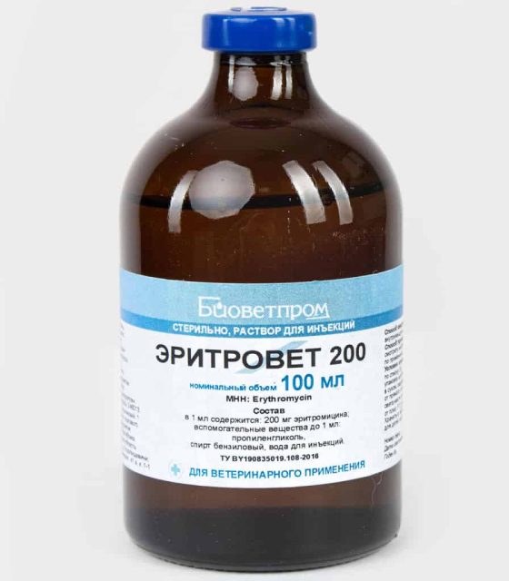 Эритровет 200 (Беларусь)