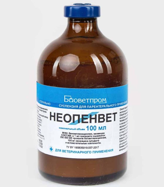 Неопенвет (Беларусь)