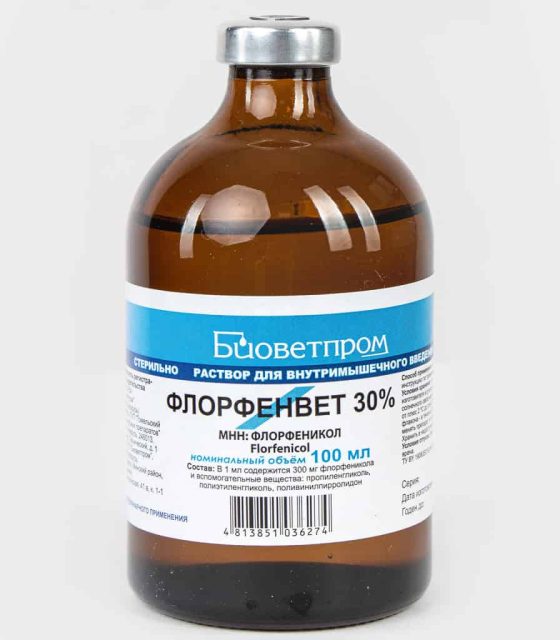 Флорфенвет 30% (Беларусь)