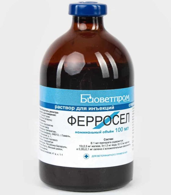 Ферросел (Беларусь)
