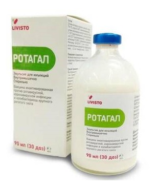 Ротагал (Испания)
