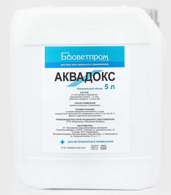 Аквадокс (Беларусь)