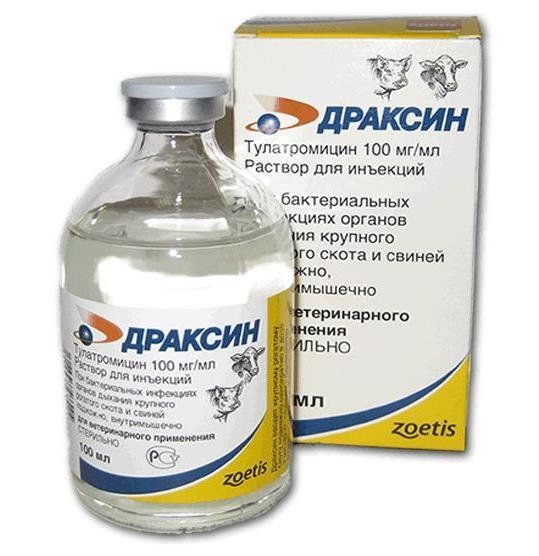 Драксин (США)