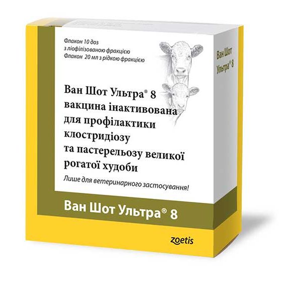 ВанШотУльтра 8 (США)