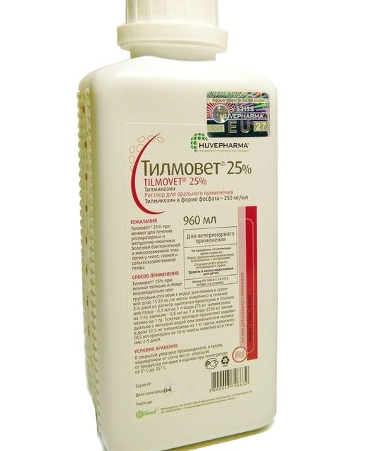 Тилмовет 25% (Болгария)