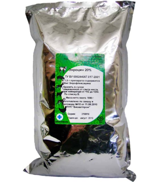 Энроцин 20% (Беларусь)