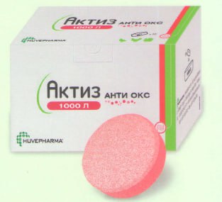 Актиз АНТИ ОКС 1000л (Болгария)