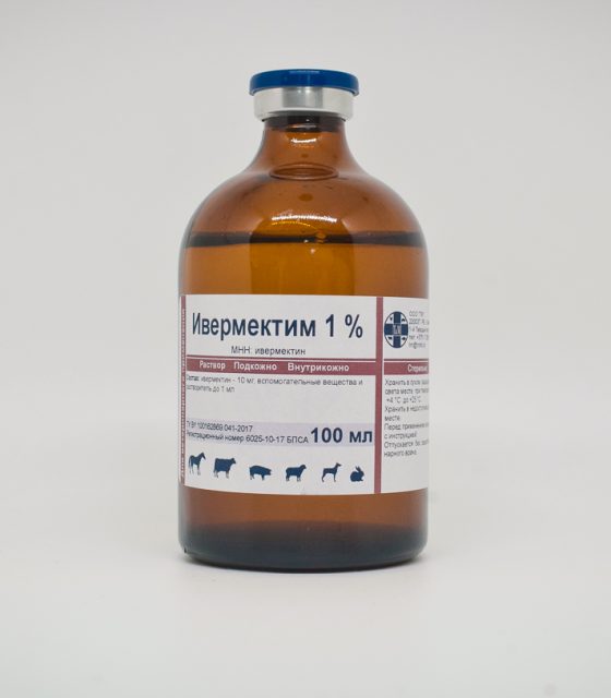 Ивермектим 1% (Беларусь)