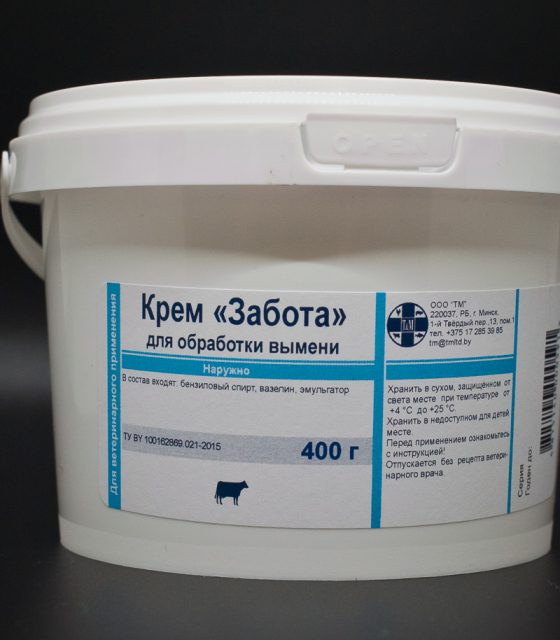 Крем «Забота» (Беларусь)