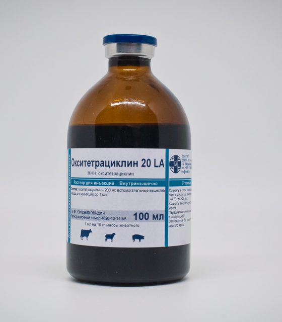 Окситетрациклин 20 LA (Беларусь)