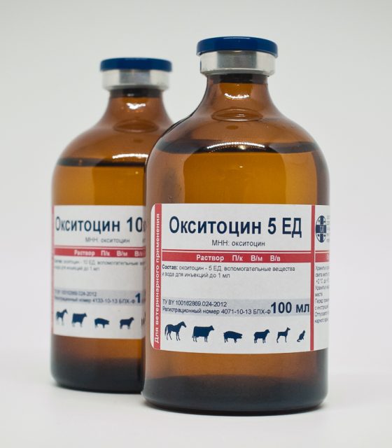 Окситоцин (Беларусь)