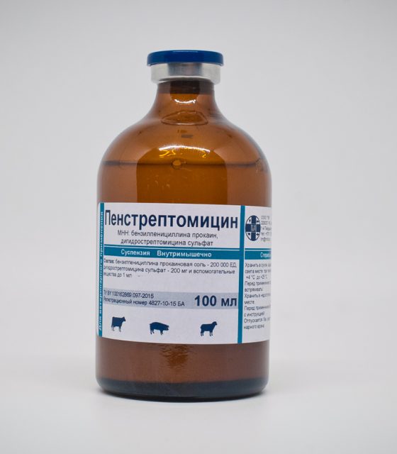 Пенстрептомицин (Беларусь)