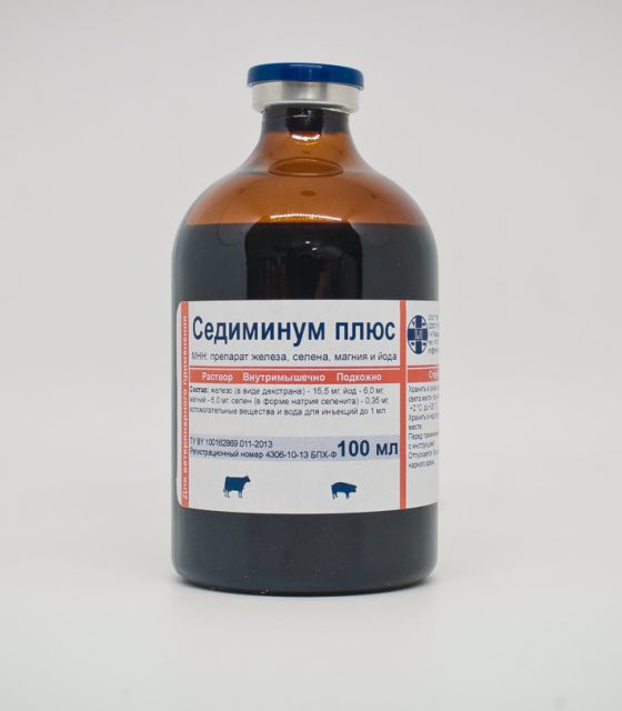 Седиминум плюс (Беларусь)
